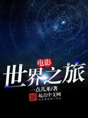 天国的阶梯中文版免费下载