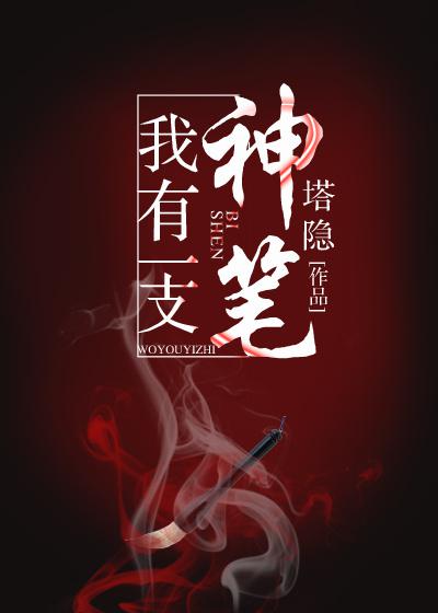 陈玄林素衣赵南初