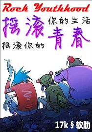 哥家里没人使点劲C