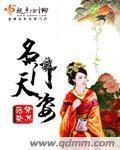 反派未婚妻总在换人设