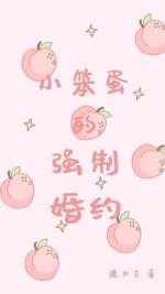 叫不出来做到你哭