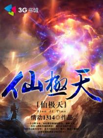 朋友夫妇:交换4中文字幕