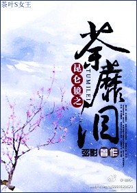女荫道口口口大图
