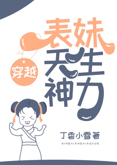 新神榜杨戬