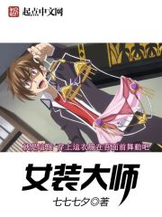 琅琊榜风起长林txt