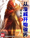 熟人作案在言外免费阅读