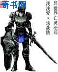 卫校女生随便上