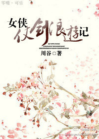 佐佐木希在线观看高清