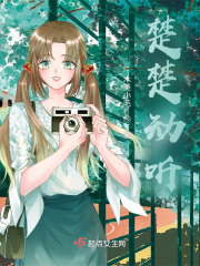 黑王子声望