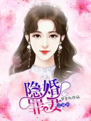 眉姐全文无删减