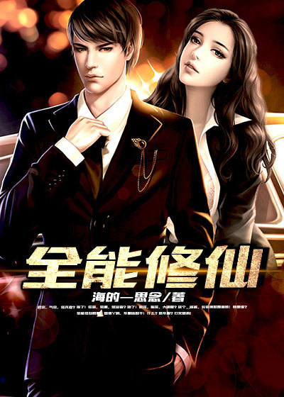 钻石王牌act2漫画