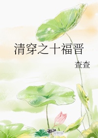 女生想要的时候男朋友不在身边