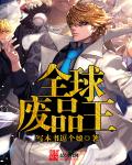 少年阿宾珏慧读目录