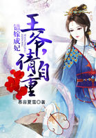 制度的诱惑韩漫 免费