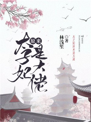 动漫人物一起差差差漫画免费漫画
