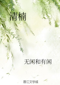 我非英雄