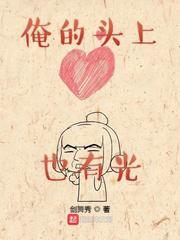 soso搜搜小说首页