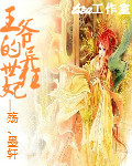 吴梦梦到粉丝家第二季视频免费观看