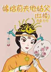 醉公主