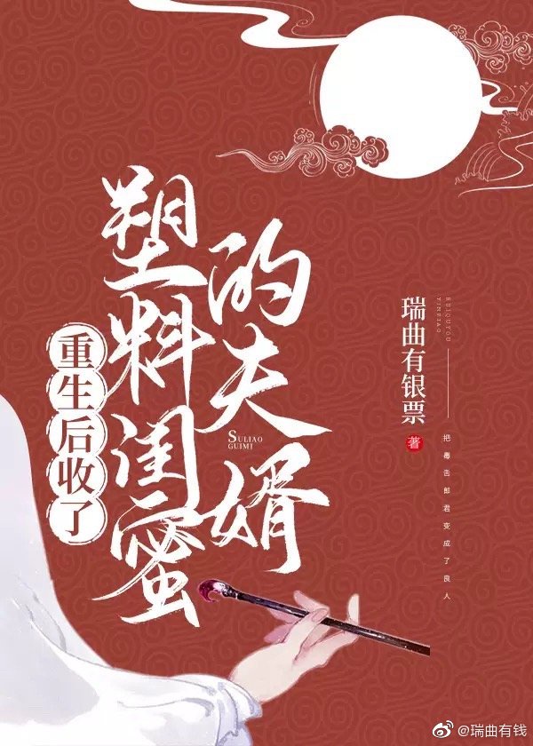 禽兽电影在线观看