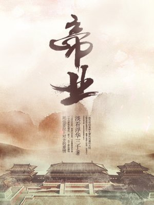 太阳的后裔在线