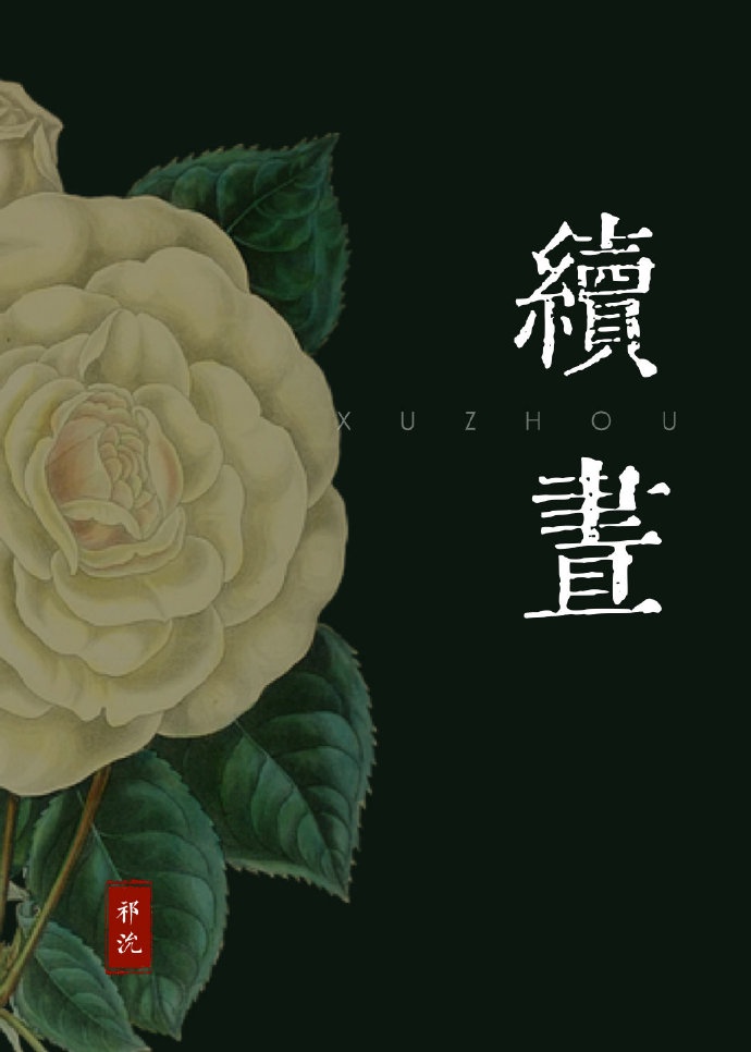 一个人在线免费观看