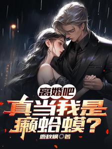 顾依凉