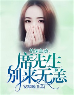 鬼父第二季在线观看