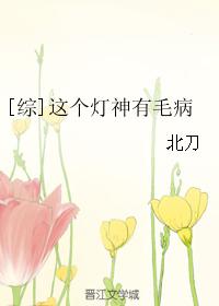 一场游戏一场梦 王杰