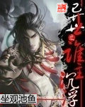甜蜜惩罚真人版