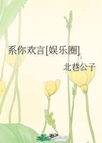 赤目丽兰