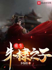 珍珠岩