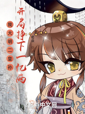 美女扒开双腿