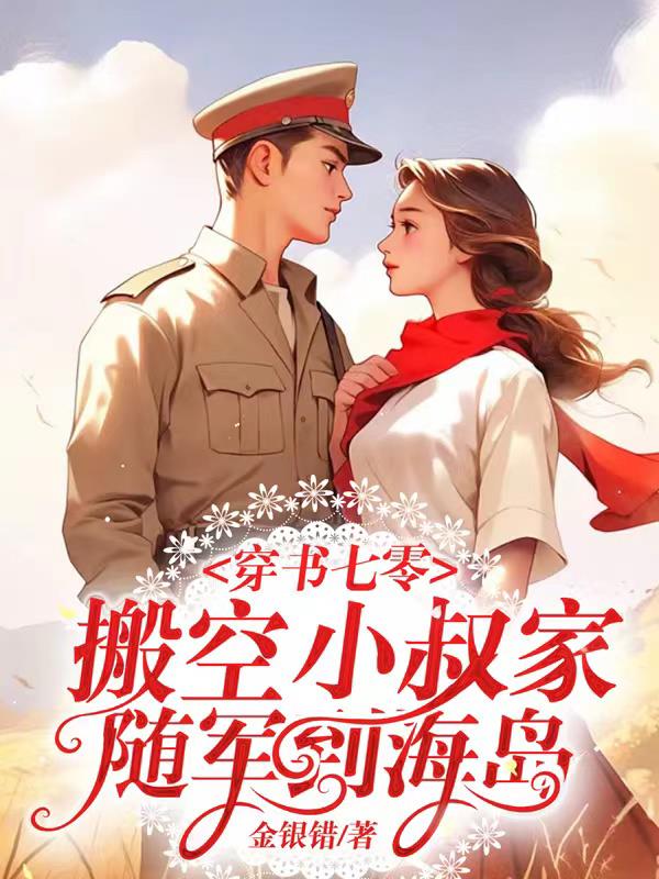 操白嫩美女