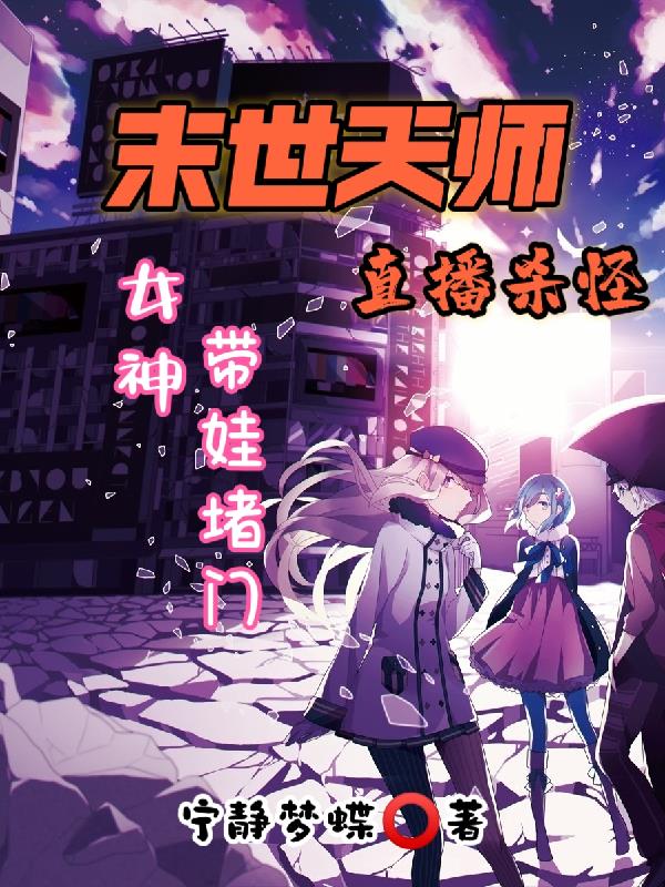 高武登录未来一万年