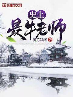 鲁不死在线观看