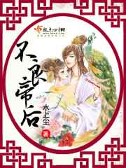 孟姜女的丈夫