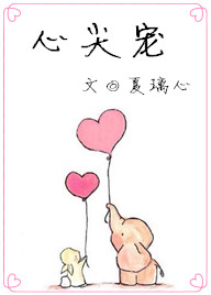 尘封三十载电视剧在线观看