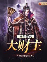 龙拳电影