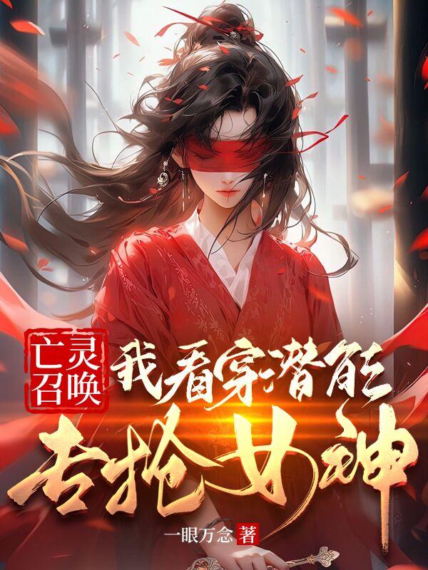 三年a班日剧