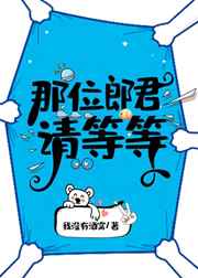 老赵和童媛媛
