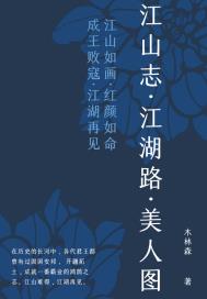 迪亚波罗