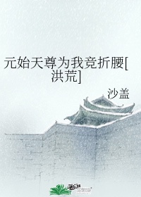 一发失误在线观看33网