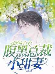 舔女人下面视频