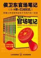 女班长光脚被挠嫩白脚心