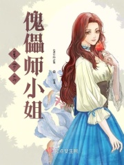 交换:朋友的妻子2电影