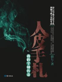 18岁以下禁用app