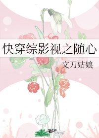大鴎巴人妖视频