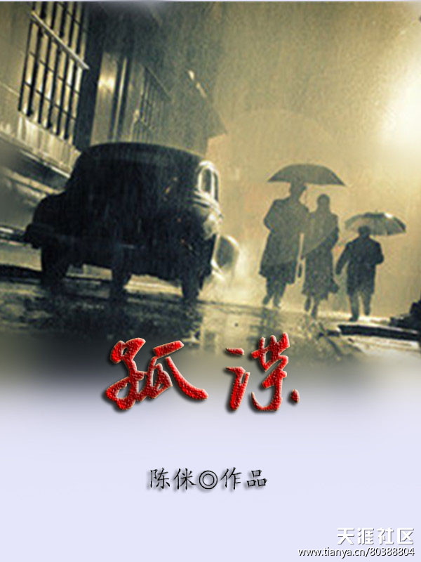 郭德纲电视剧