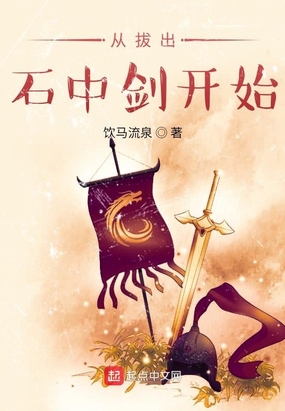 少年大宾第二部全文阅读目录